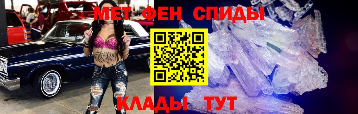 Amphetamine 98% Шали
