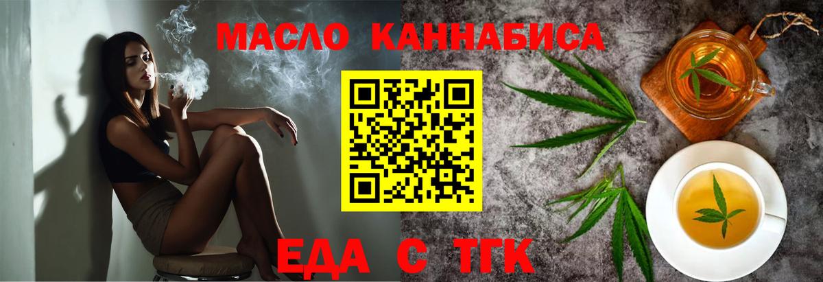 Печенье с ТГК марихуана Шали