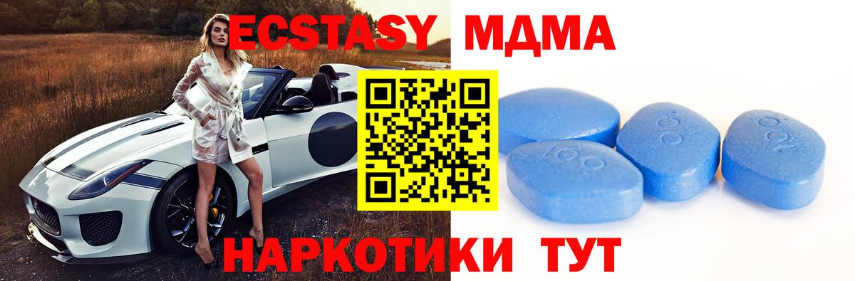 Шали  Ecstasy ешки  Вход с VPN  Экстази  Ecstasy TESLA 