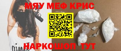 амфетамин Наро-Фоминск