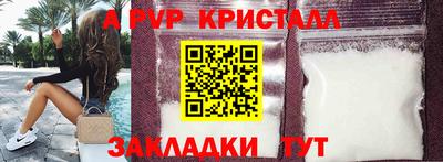 МДМА Нальчик
