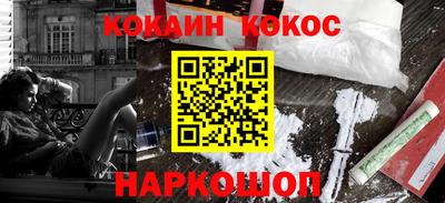 кокаин колумбия Нарткала