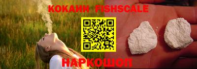кокаин колумбия Нарткала