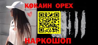 МДМА Нальчик