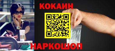 МДМА Нальчик