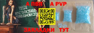 амфетамин Наро-Фоминск