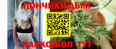 амфетамин Наро-Фоминск