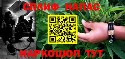 амфетамин Наро-Фоминск
