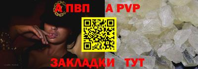 амфетамин Наро-Фоминск