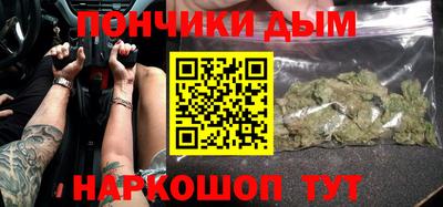 амфетамин Наро-Фоминск