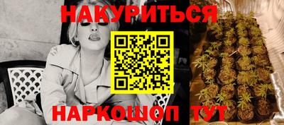 амфетамин Наро-Фоминск