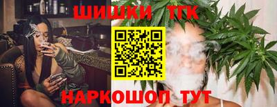 амфетамин Наро-Фоминск