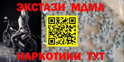 амфетамин Наро-Фоминск