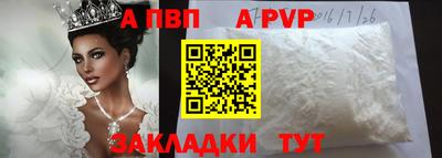 амфетамин Наро-Фоминск