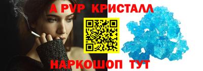 амфетамин Наро-Фоминск
