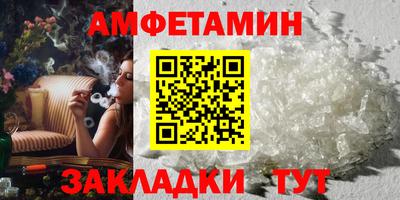 МДМА Нальчик