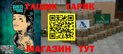 амфетамин Наро-Фоминск