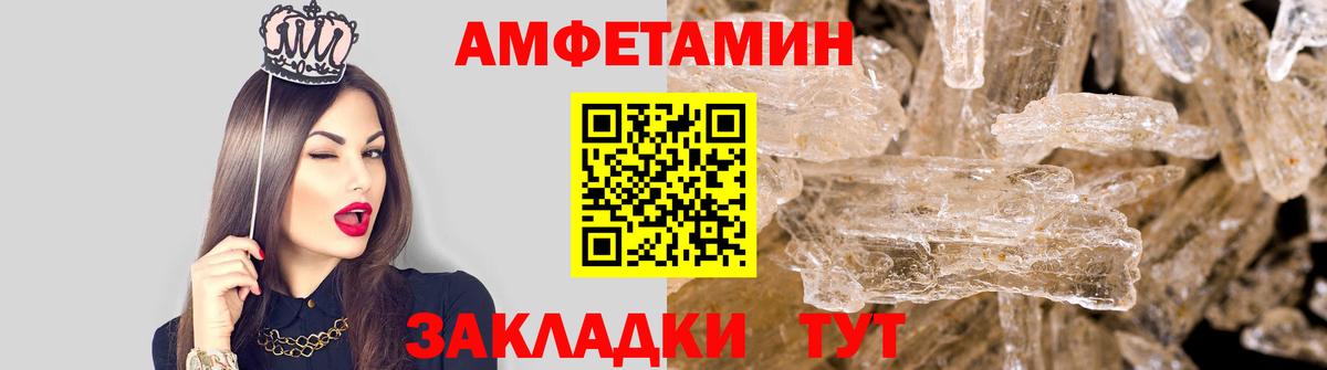 Первитин  Метамфетамин пудра  Вход с VPN  Шали 