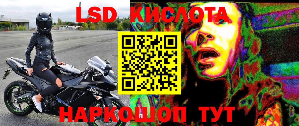 Марки 25I-NBOMe 1,5мг  Вход с VPN  Шали 
