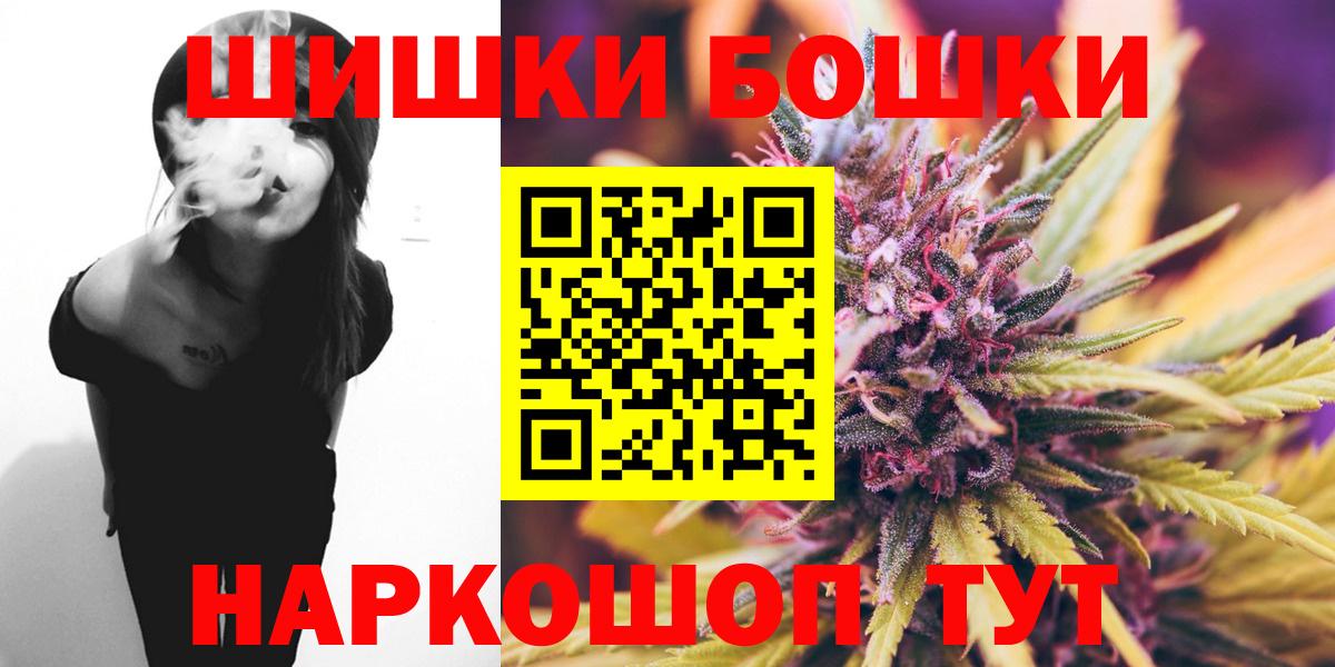 Бошки марихуана тримм Шали