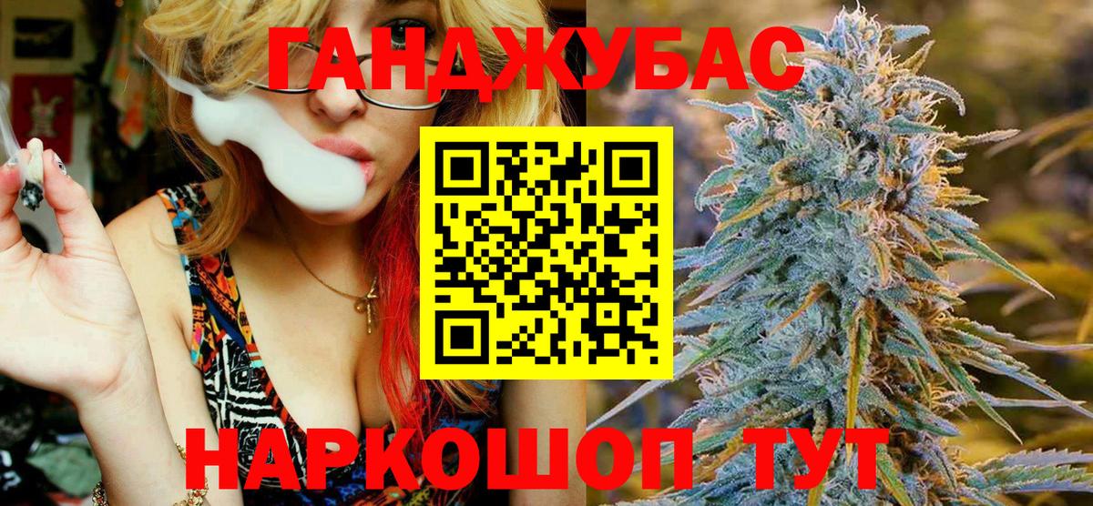 Бошки марихуана гибрид  Каннабис конопля  Шишки марихуана THC 21%  Вход с VPN  Конопля гибрид  Шали 